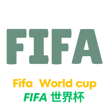 世界杯竞猜